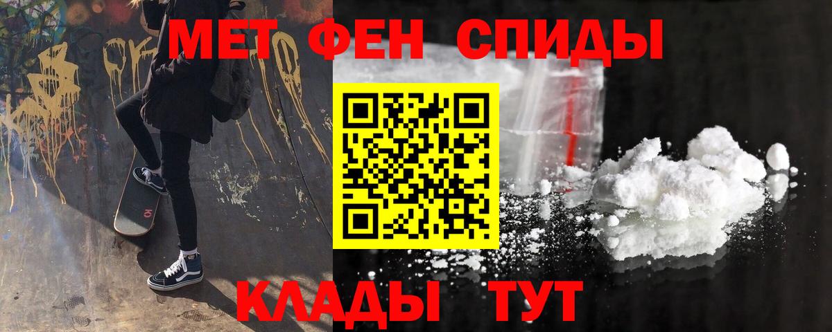 АМФЕТАМИН Розовый  АМФ  Лесозаводск  Вход с VPN 