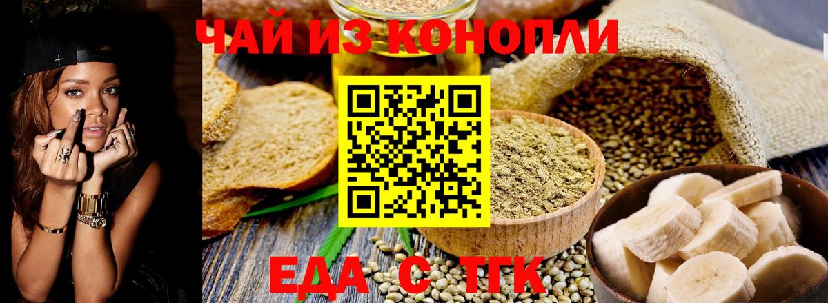 Canna-Cookies марихуана Лесозаводск