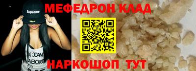 марки nbome Ипатово