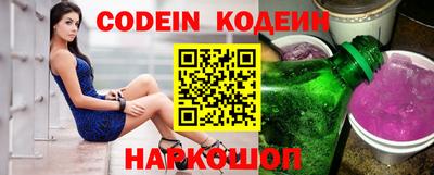 бошки Изобильный