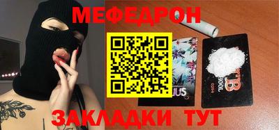марки nbome Ипатово
