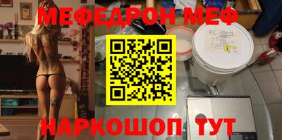 марки nbome Ипатово