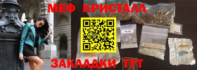 марки nbome Ипатово