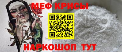 MESCALINE Ирбит