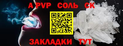 бошки Изобильный