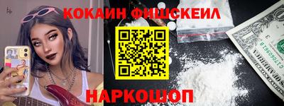 марки nbome Ипатово