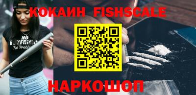 бошки Изобильный