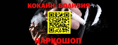 марки nbome Ипатово