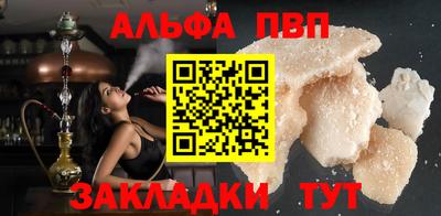 марки nbome Ипатово