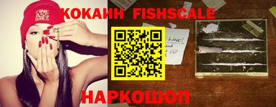 бошки Изобильный