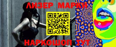 марки nbome Ипатово