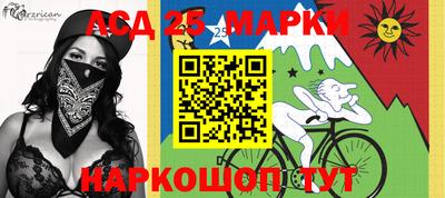 MESCALINE Ирбит