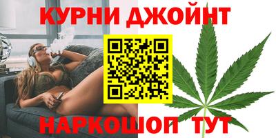 марки nbome Ипатово