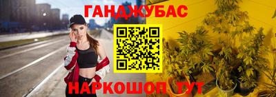 марки nbome Ипатово