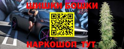 бошки Изобильный