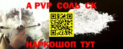 бошки Изобильный