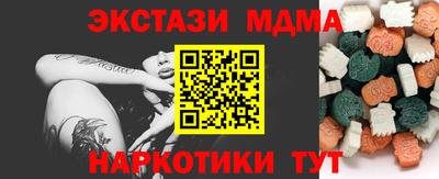 марки nbome Ипатово