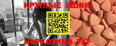 MESCALINE Ирбит