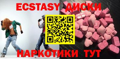 MESCALINE Ирбит