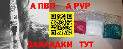 марки nbome Ипатово