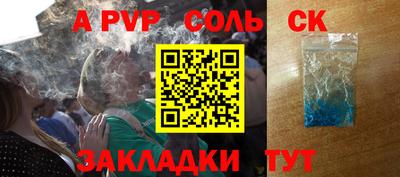 марки nbome Ипатово