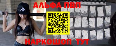 марки nbome Ипатово