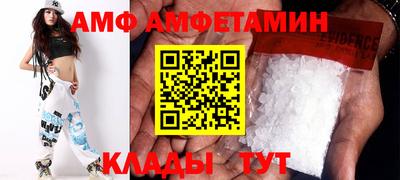марки nbome Ипатово