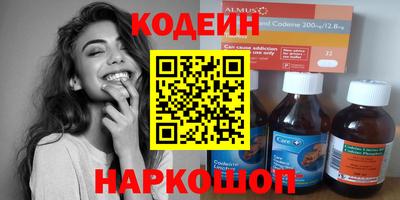 MESCALINE Ирбит