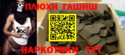 бошки Изобильный