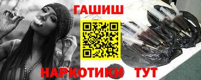 марки nbome Ипатово