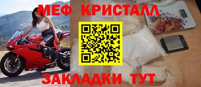 марки nbome Ипатово
