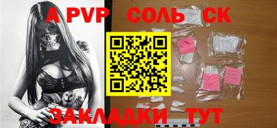 марки nbome Ипатово