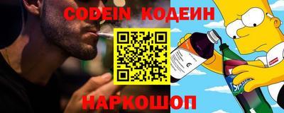 бошки Изобильный