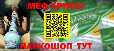 MESCALINE Ирбит
