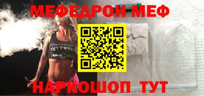 MESCALINE Ирбит