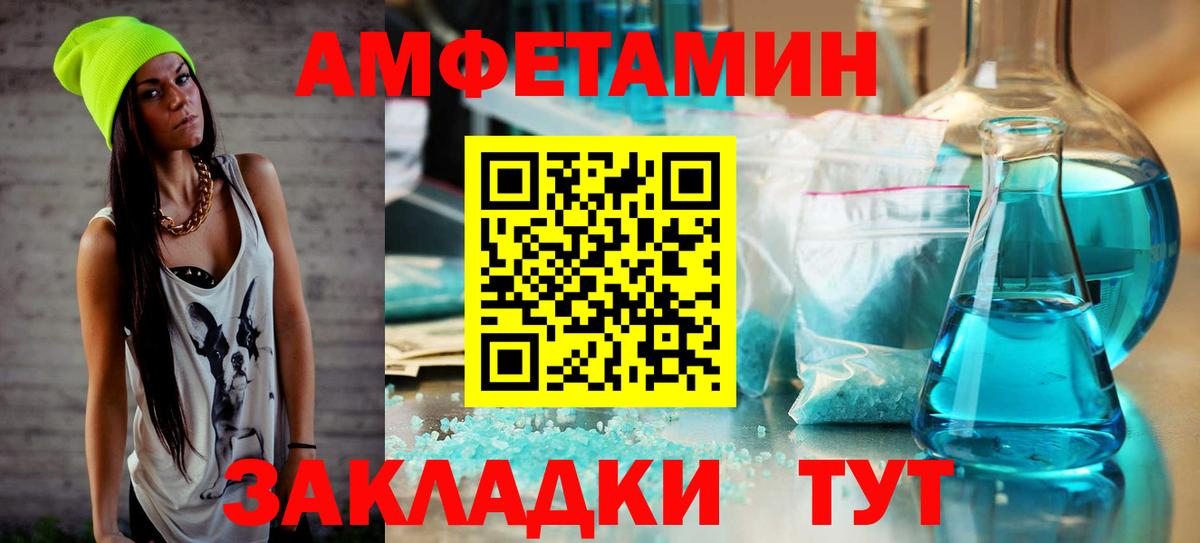 Первитин витя  Вход с VPN  Первитин витя  Лесозаводск 