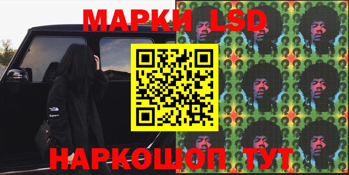 где найти наркотики  Марки 25I-NBOMe 1,8мг  Вход с VPN  Марки 25I-NBOMe 1,8мг  Лесозаводск 