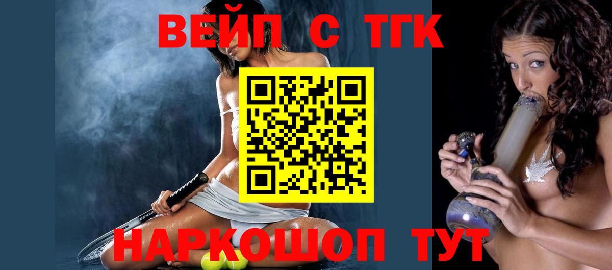 Alpha-PVP Лесозаводск