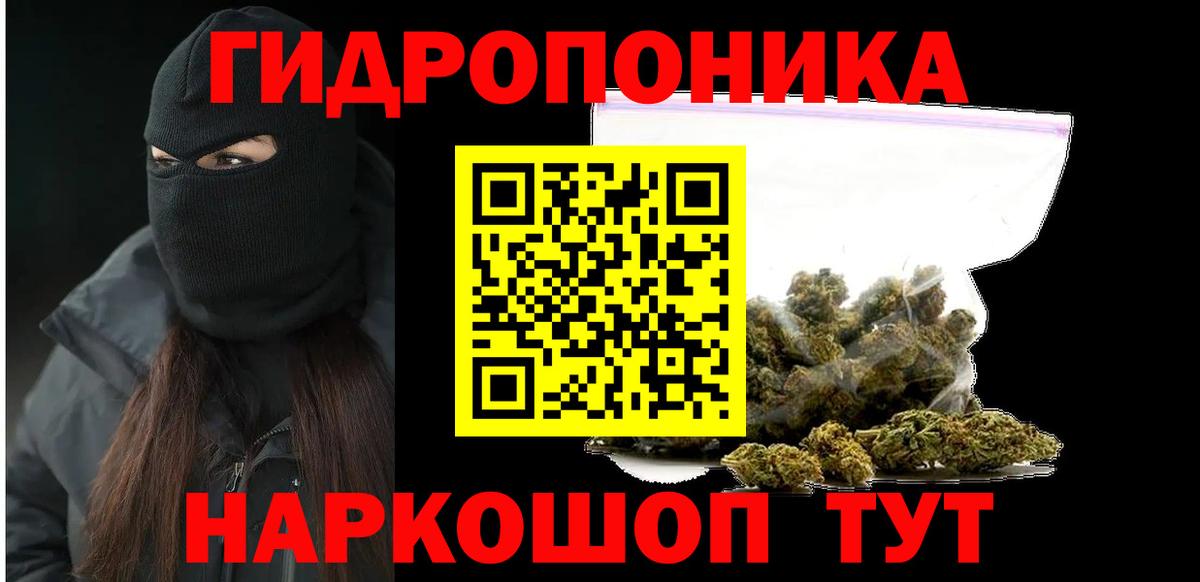 Марихуана Bruce Banner Лесозаводск