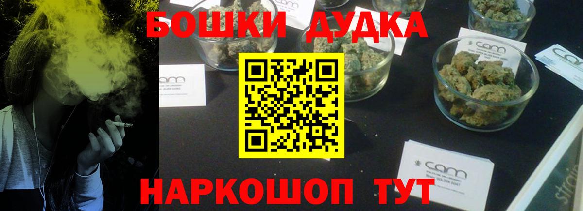 Конопля  Вход с VPN  Cocaine  МЕФ  Лесозаводск  Метамфетамин  Меф   ГАШ 