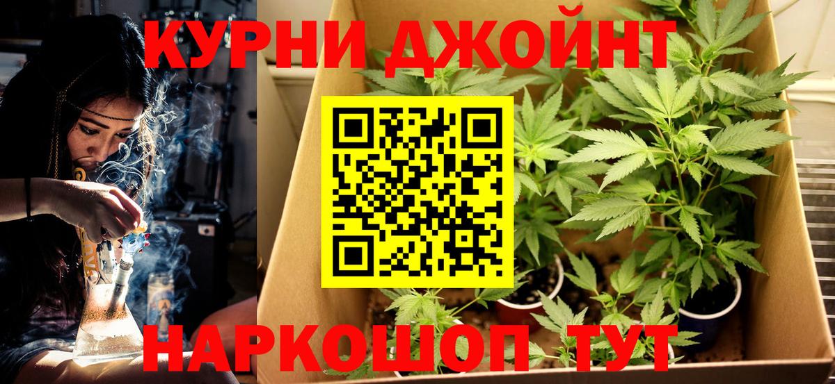 Бошки Шишки SATIVA & INDICA  Канабис AK-47  Бошки марихуана тримм  Вход с VPN  Лесозаводск 